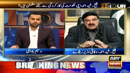 Sheikh Rasheed terms year 2019 very important for Pakistan, world