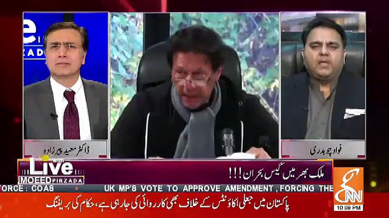 Fawad Chaudhary Response On His Statement On Imran Khan's NAB Case..