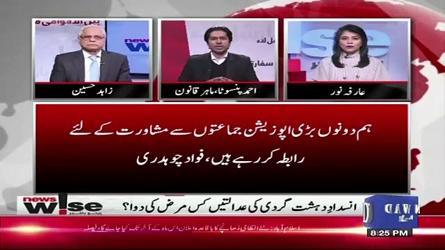 Have Military Caourts Became A Permanent Part Of Our Judicial System.. Ahmed Pansota Response