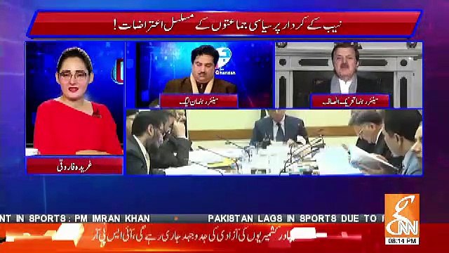 Kia PMLN Aur PTI Ek Hi Page Par Aagai Hai NAB Ke Mamle Par.. Humayon Akhter Response