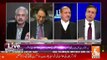 Arif Hameed Bhatti Response On Wether The Law In Pakistan Is Equal For Everyone..