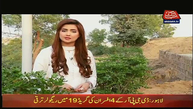 Khufia – 9th January 2019