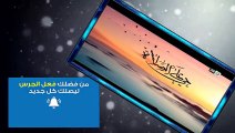 مسلسل حب اعمى الحلقة 225- hob a3ma 225 -