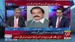 Rana Sanaullah's Views On The Extention In Military Courts