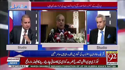 Ye Pahli Baar Nahi Horaha Kay NAB Political Khel Khelraha Hai-Rauf Klasra