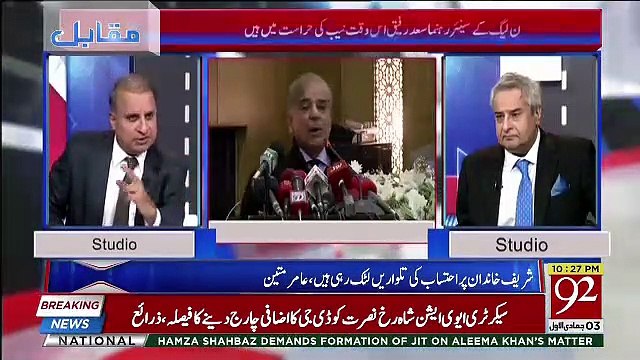Ye Pahli Baar Nahi Horaha Kay NAB Political Khel Khelraha Hai-Rauf Klasra