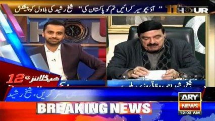 Headlines | ARY News | 0000 | 10 January 2019