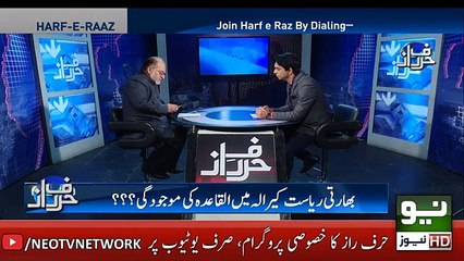 Harf e Raaz -  9th January 2019