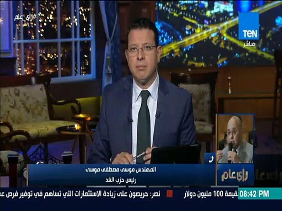 موسى مصطفى موسى: كلنا مع السيسي وهذا رأيي في إجراء التعديلات الدستورية