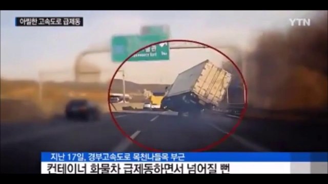 Ce chauffeur de camion japonais est un héros... il évite le pire sur l'autoroute