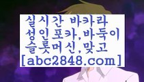 마이다스카지노  바카라사이트추천- ( Ε禁【abc2848。ＣOＭ 】銅) -바카라사이트추천 인터넷바카라사이트 온라인바카라사이트추천 온라인카지노사이트추천 인터넷카지노사이트추천  마이다스카지노