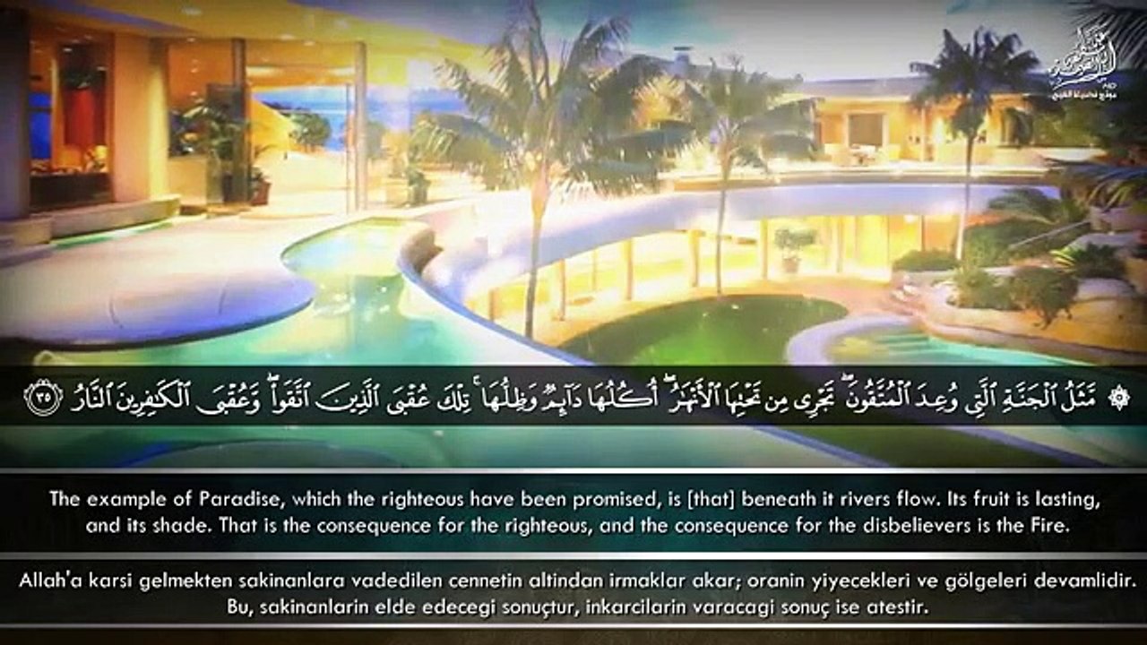 « مَثَلُ الْجَنَّةِ الَّتِي وُعِدَ الْمُتَّقُونَ » إستمع كيف قرأها الشيخ عبد الباسط رحمه الله