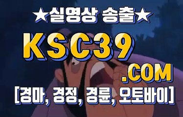 경마문화사이트 ✿‿ 검빛경마사이트 ✿‿ KSC39 점 C 0 M ✿‿ 일본오토바이