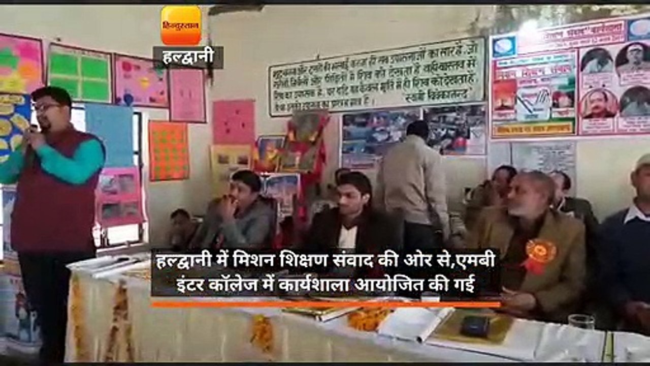 मंडल के पांच शिक्षकों को अनमोल रत्न शिक्षक सम्मान मिला
