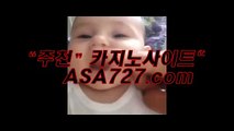 예스카지노사이트▶▶ VTS９４９．ＣΦ Μ ◀◀슬롯머신게임