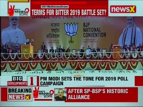 PM Narendra Modi Opposition wants a 'majboor sarkar' , country wants 'majboor sarkar'