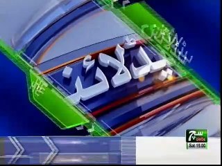 SUCH TV Bulletin 03PM 12 Jan 2019_