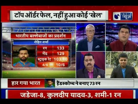 सिडनी वनडे में हारा भारत