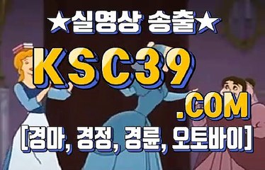 에이스경마사이트 ✿‿ 스크린경마사이트 ✿‿ KSC39 점 C 0 M ✿‿ 안전한경마사이트