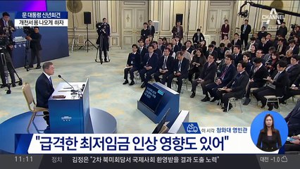 현재 고용실적 악화 원인은?