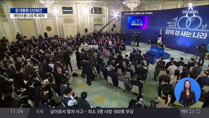 “규제개혁 미진” 지적에 대한 생각은?