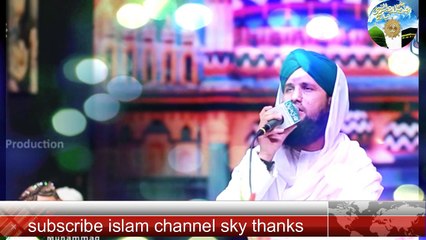 Allah Hu Allah Hu Allah - Hamd - Qari Waheed Zafar Qasmi - HD -3