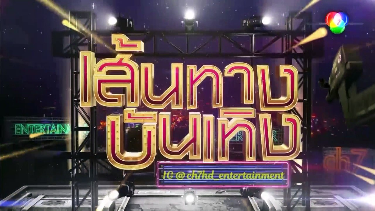 นางร้าย : บทบาท บูม กิตตน์ก้อง - นาว ทิสานาฏ กับเรื่องราวความรักที่มีแต่อุปสรรค