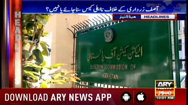 Headlines ARYNews 1000 10th January 2019