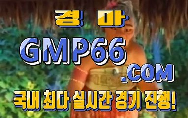 경마왕 ノ❈경마문화 ノ❈GMP66, C0M ノ❈서울경마