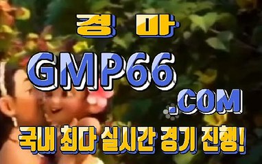 경마문화 ノ❈경마왕 ノ❈GMP66, C0M ノ❈코리아레이스