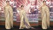 Kangana Ranaut dazzles in Golden Saree at Manikarnika music launch | FilmiBeat