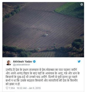 മോദിയെ പരിഹസിച്ച് അഖിലേഷ് യാദവ് | Oneindia Malayalam