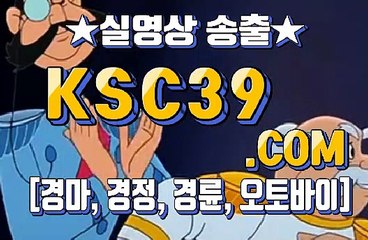 경마왕 ŐεŐ 경마문화사이트 ŐεŐ KSC39 점 C 0 M ŐεŐ 경마문화사이트사이트