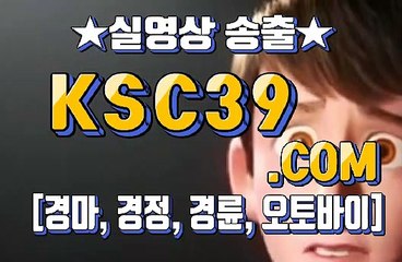 경마왕 ŐεŐ 경마문화 ŐεŐ KSC39 점 C 0 M ŐεŐ 서울경마