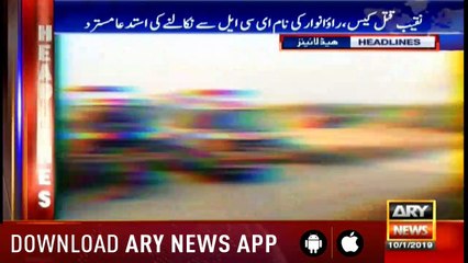 Headlines ARYNews 1100 10th January 2019
