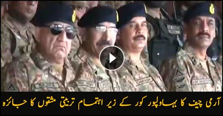 COAS visited formations of Bahawalpur Corps during their collective winter training