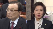 [신년 기자회견] 정치권도 시선집중...여야, '극과 극' 평가 / YTN
