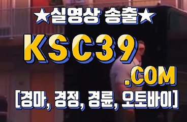 경마문화 ŐεŐ 경마왕 ŐεŐ KSC39 점 C 0 M ŐεŐ 경마