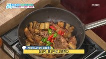 [TASTY] Korean Cuisine - boiled chicken and pollack recipe,기분 좋은 날20190110
