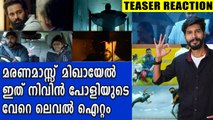 Mikhael Official Teaser 2 Reaction | Nivin Pauly | FilmiBeat Malayalam