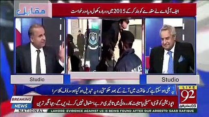 Shahid Masood Ne Kisi Ko Naraz Kardia Hai  Rauf Klasra Tells.