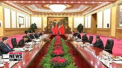 Télécharger la video: Kim, Xi reaffirm commitment toward denuclearization of Korean Peninsula