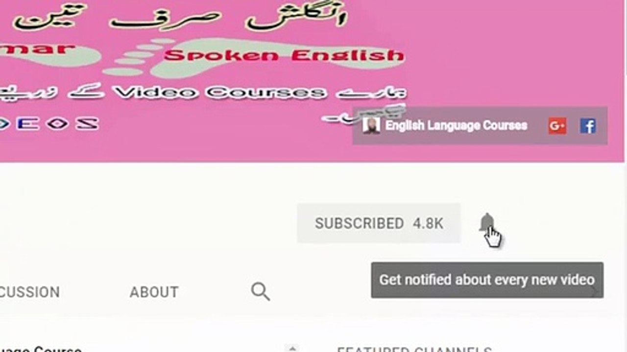 Material Noun Urdu/Hindi - Definition, examples and Words list