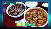 [19.1.11] 고인슬 + 오랜만에 온 오성균의 조합으로 게임을 무찔러라! 권이슬, 인트, 고재, 오성균 (에리의 액션) (1/2) - 켠김에 왕까지 2018 20화