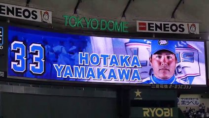 2018.4.17 埼玉西武ライオンズ スタメン発表&スタメン応援歌（1-9）