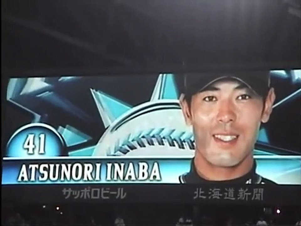 2006.6.1 北海道日本ハムファイターズ スタメン発表&スタメン応援歌（1-9）