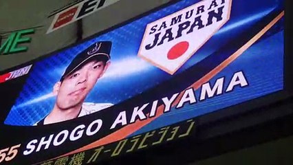 2016.11.12 侍ジャパン スタメン発表
