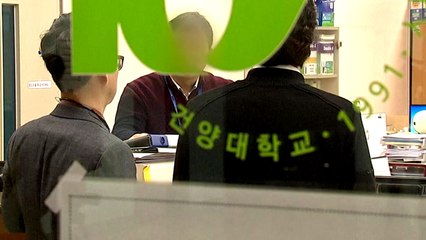 캄보디아 봉사활동 나선 건양대 학생 2명 숨져 / YTN