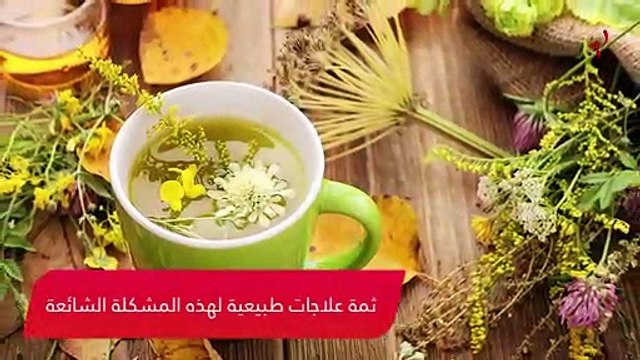 علاجات طبيعية لتقرح الحنجرة