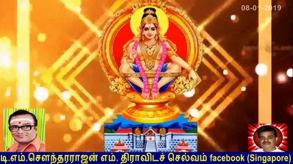 Old Is Gold (evergreen) T M Soundararajan Legend Vol 59 Ayyappan Song